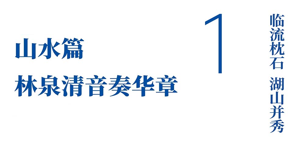 作品欣赏 | 2024江苏省国画院写生作品展